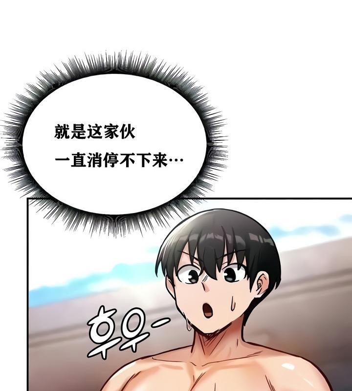 重生士兵的雌性征服日誌!第9話