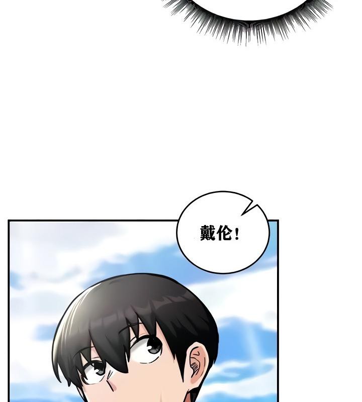 重生士兵的雌性征服日誌!第9話