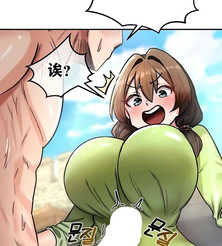 重生士兵的雌性征服日誌!第9話