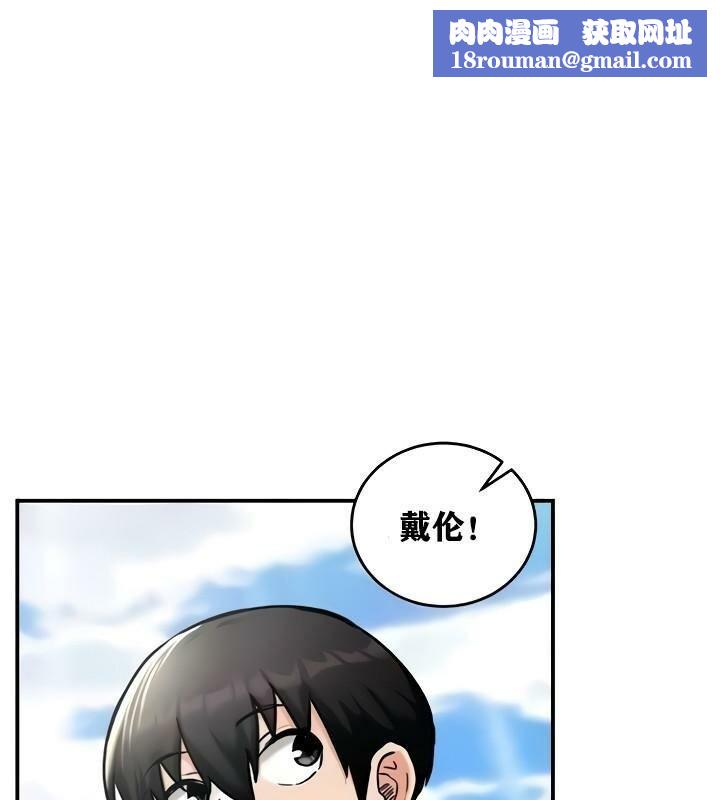 重生士兵的雌性征服日誌!第10话