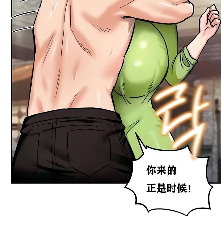 重生士兵的雌性征服日誌!第10话