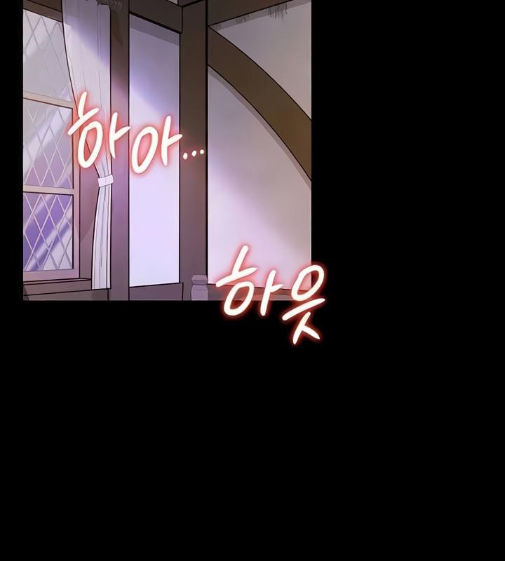 重生士兵的雌性征服日誌!第10话