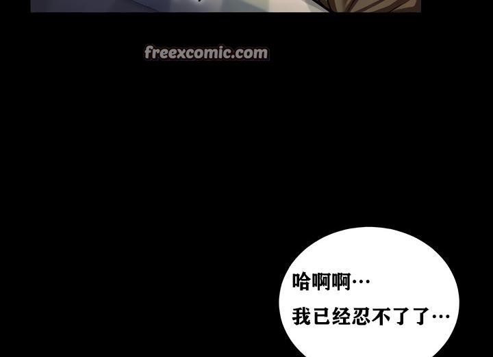 重生士兵的雌性征服日誌!第10話