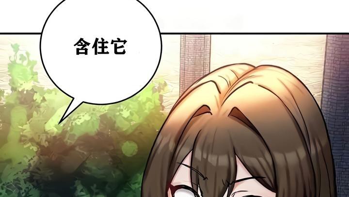 重生士兵的雌性征服日誌!第10話