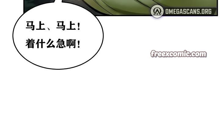 重生士兵的雌性征服日誌!第10话