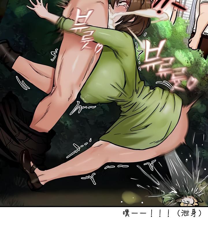 重生士兵的雌性征服日誌!第10话