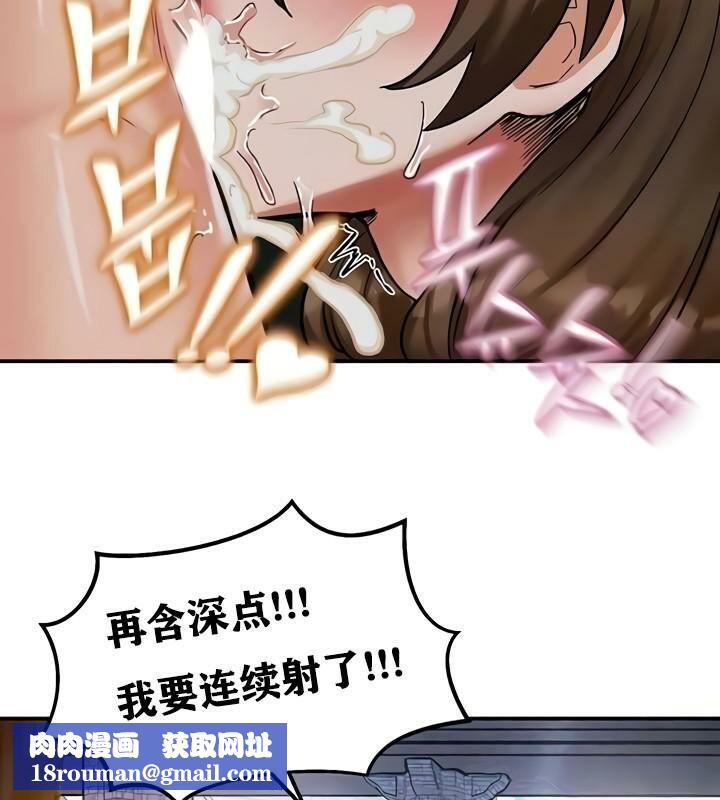 重生士兵的雌性征服日誌!第10話