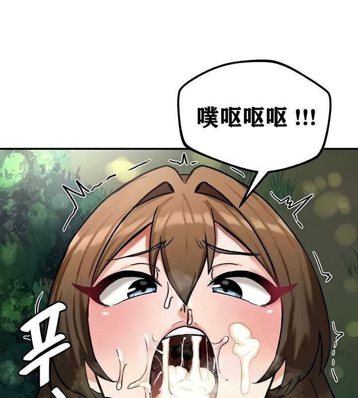 重生士兵的雌性征服日誌!第10话