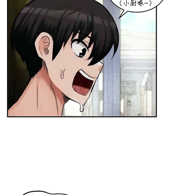 重生士兵的雌性征服日誌!第10話