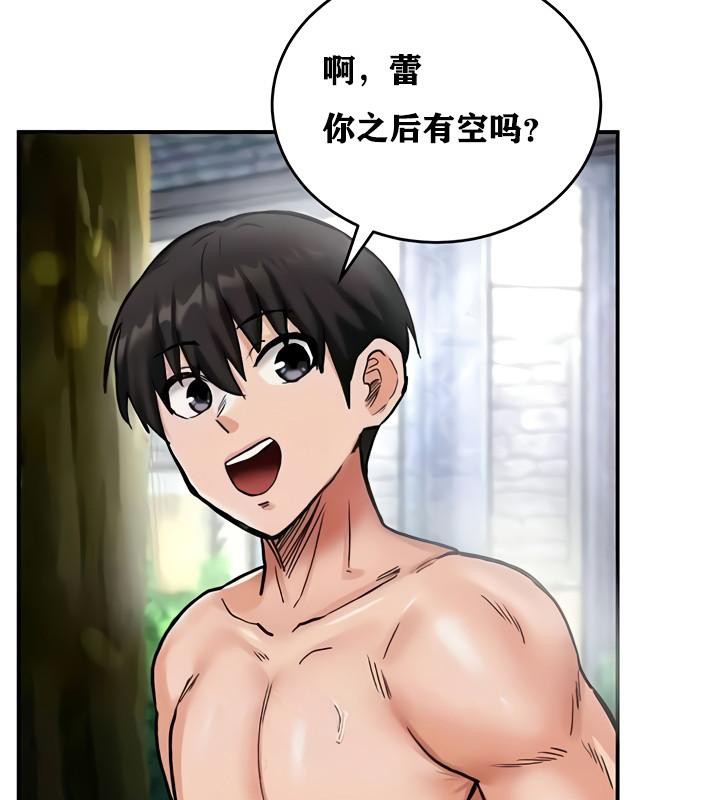 重生士兵的雌性征服日誌!第10話