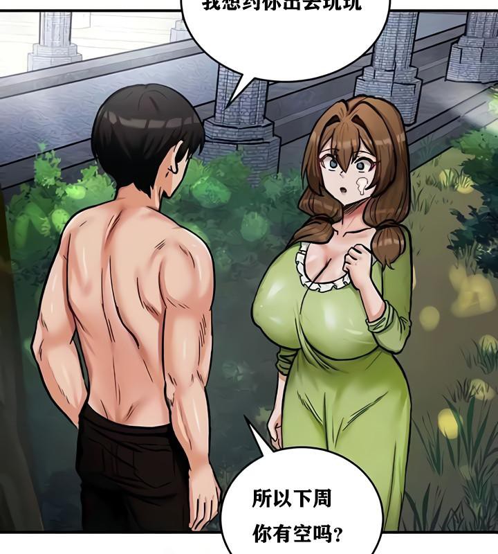 重生士兵的雌性征服日誌!第10话