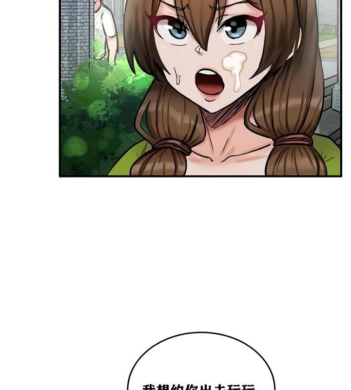 重生士兵的雌性征服日誌!第10話