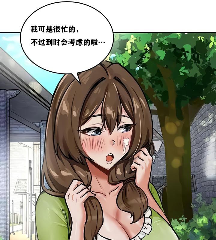 重生士兵的雌性征服日誌!第10話