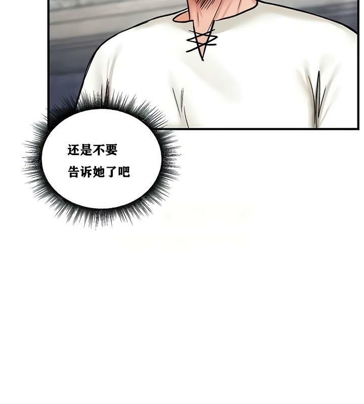 重生士兵的雌性征服日誌!第10话