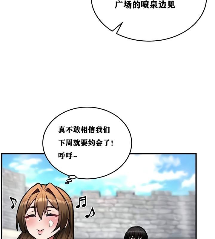 重生士兵的雌性征服日誌!第10话