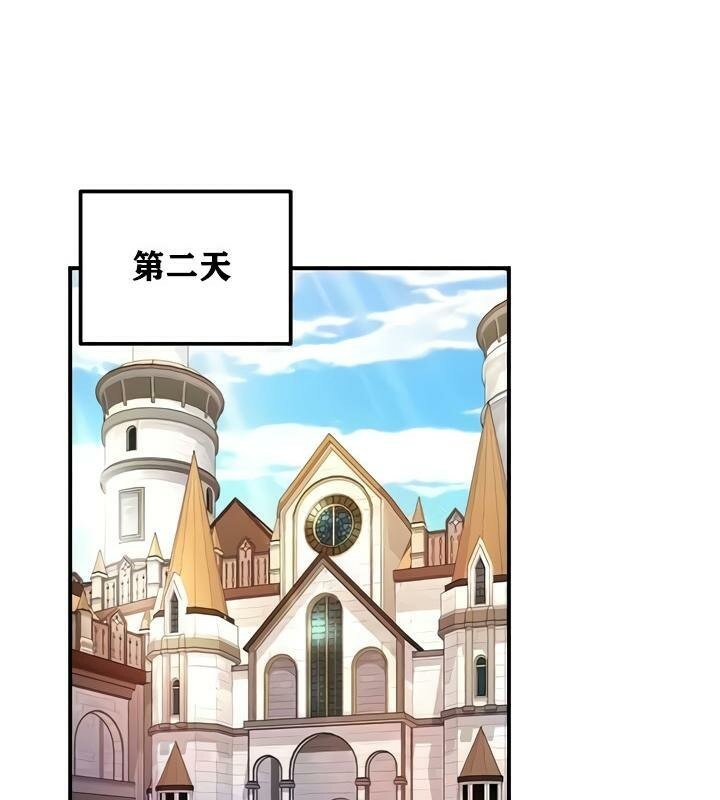 重生士兵的雌性征服日誌!第10話