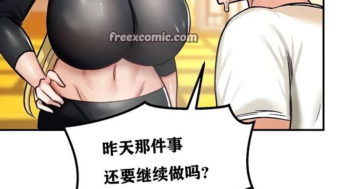 重生士兵的雌性征服日誌!第10話