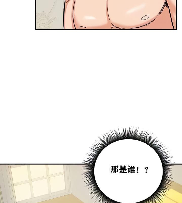 重生士兵的雌性征服日誌!第10話