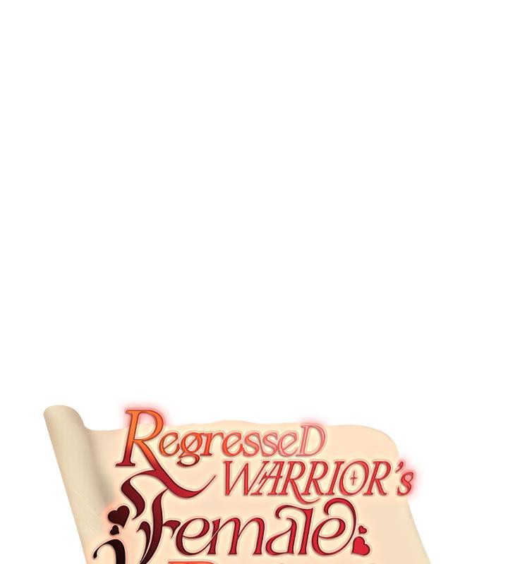 重生士兵的雌性征服日誌!第11话