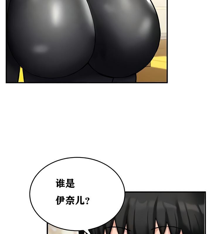 重生士兵的雌性征服日誌!第11話