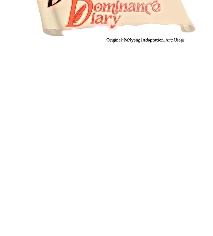 重生士兵的雌性征服日誌!第11話