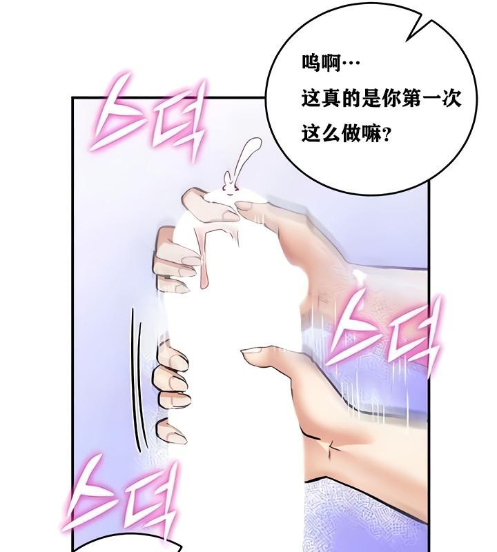 重生士兵的雌性征服日誌!第11話