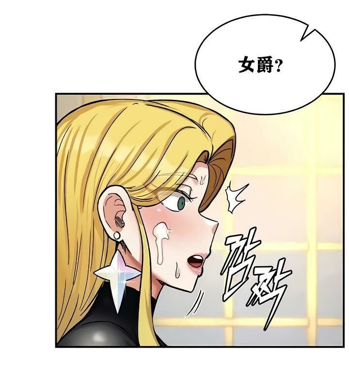 重生士兵的雌性征服日誌!第11話