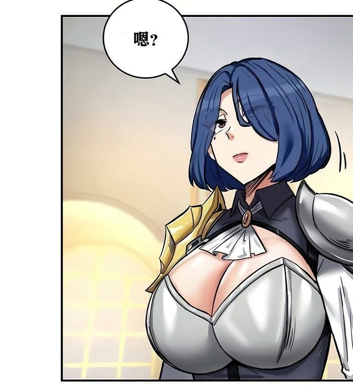 重生士兵的雌性征服日誌!第11話