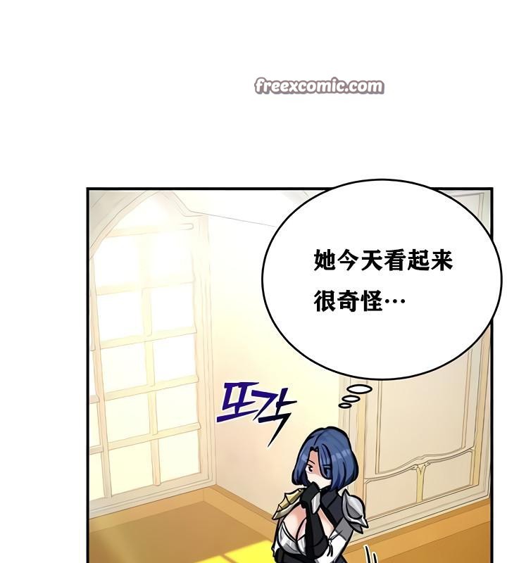 重生士兵的雌性征服日誌!第11話