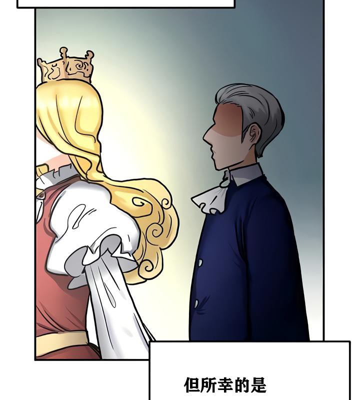 重生士兵的雌性征服日誌!第11話