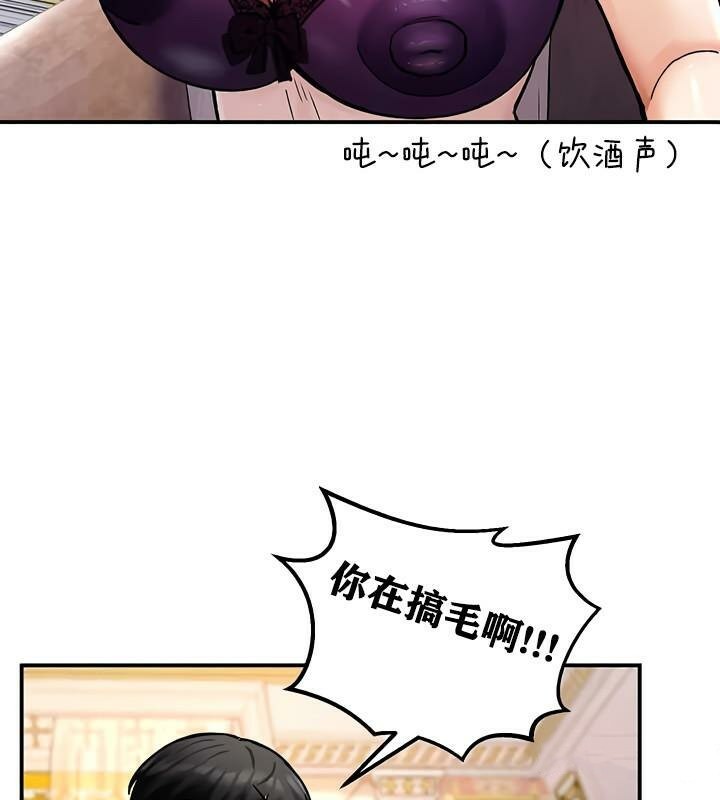 重生士兵的雌性征服日誌!第12話