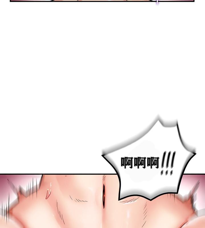 重生士兵的雌性征服日誌!第12話