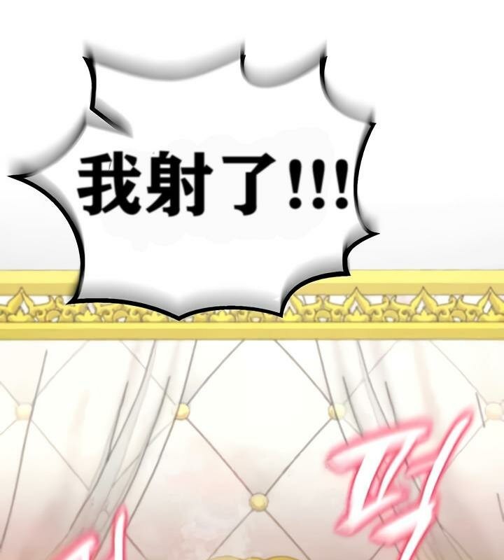 重生士兵的雌性征服日誌!第12话