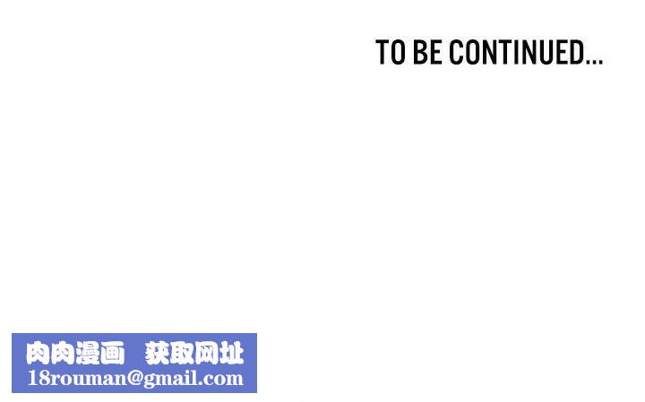 重生士兵的雌性征服日誌!第12话