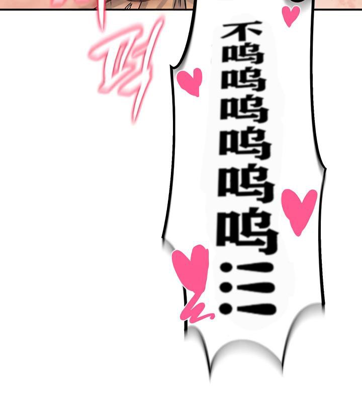 重生士兵的雌性征服日誌!第13話