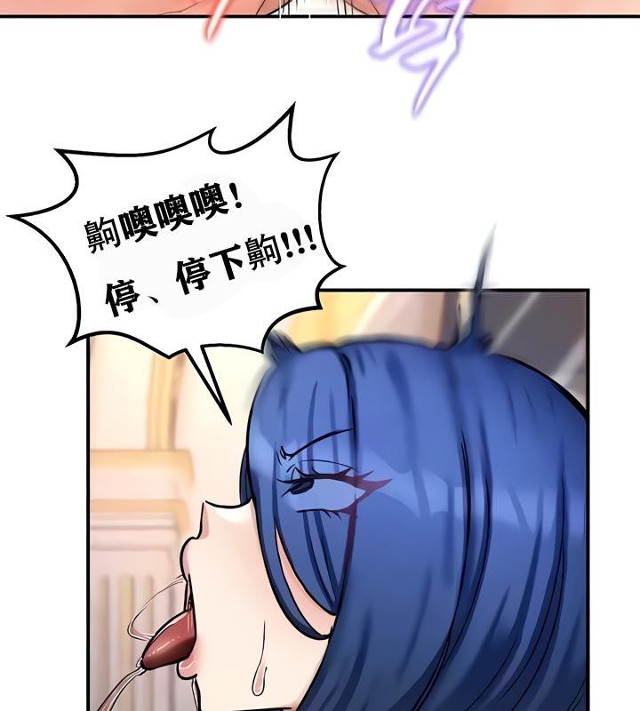 重生士兵的雌性征服日誌!第13話