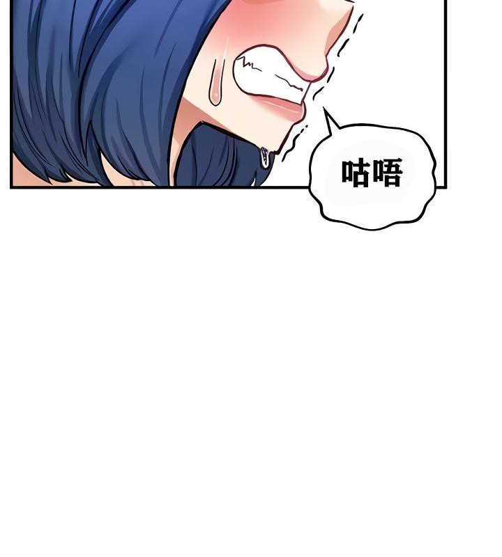 重生士兵的雌性征服日誌!第13話