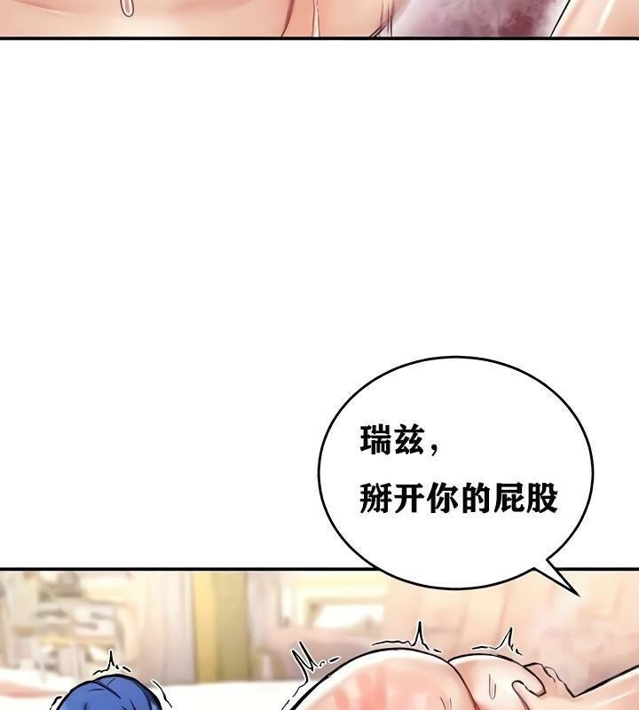 重生士兵的雌性征服日誌!第13話