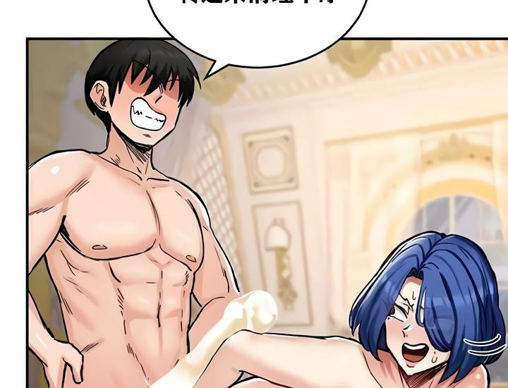 重生士兵的雌性征服日誌!第13話