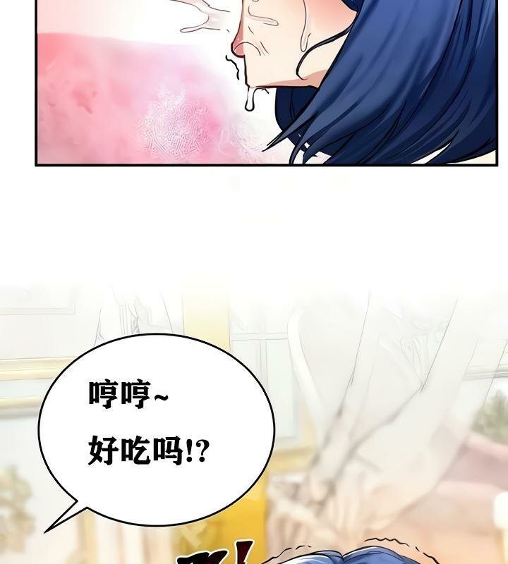 重生士兵的雌性征服日誌!第13话