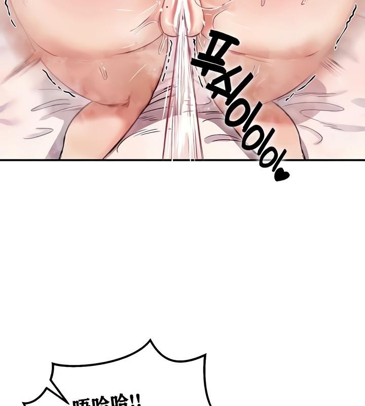 重生士兵的雌性征服日誌!第13話