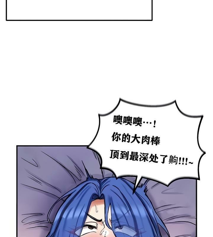 重生士兵的雌性征服日誌!第14话