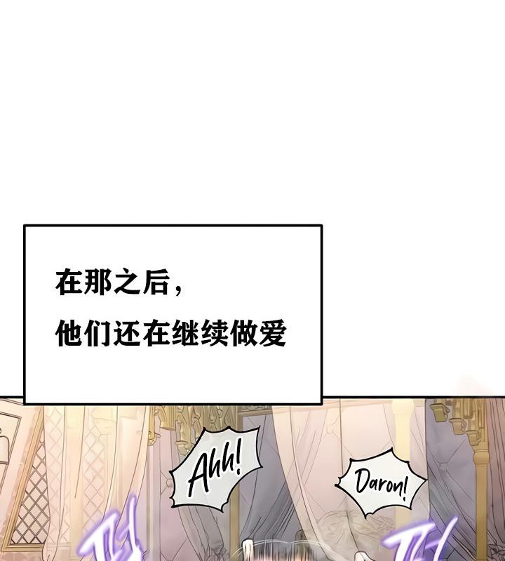 重生士兵的雌性征服日誌!第14話