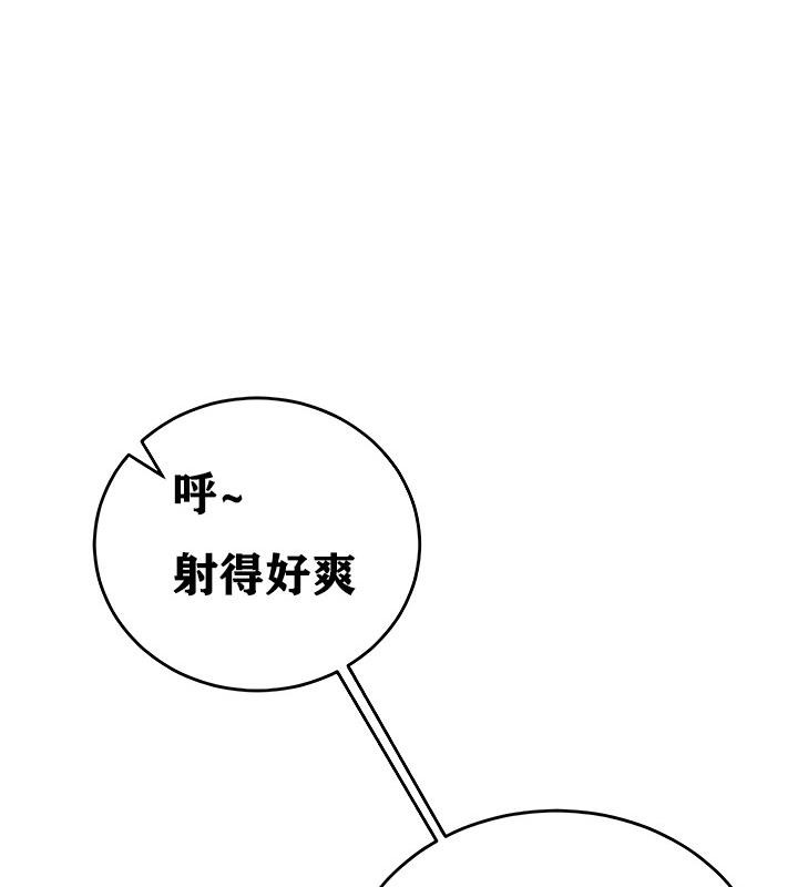 重生士兵的雌性征服日誌!第14话