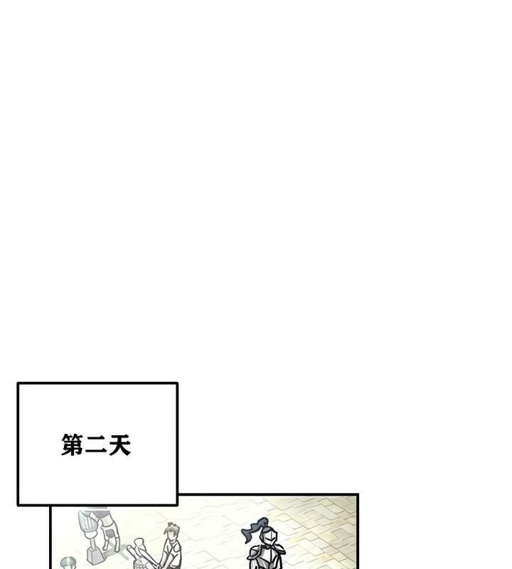 重生士兵的雌性征服日誌!第14話