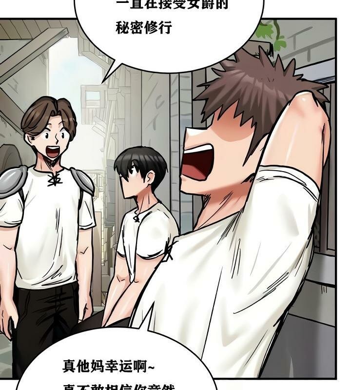 重生士兵的雌性征服日誌!第14話