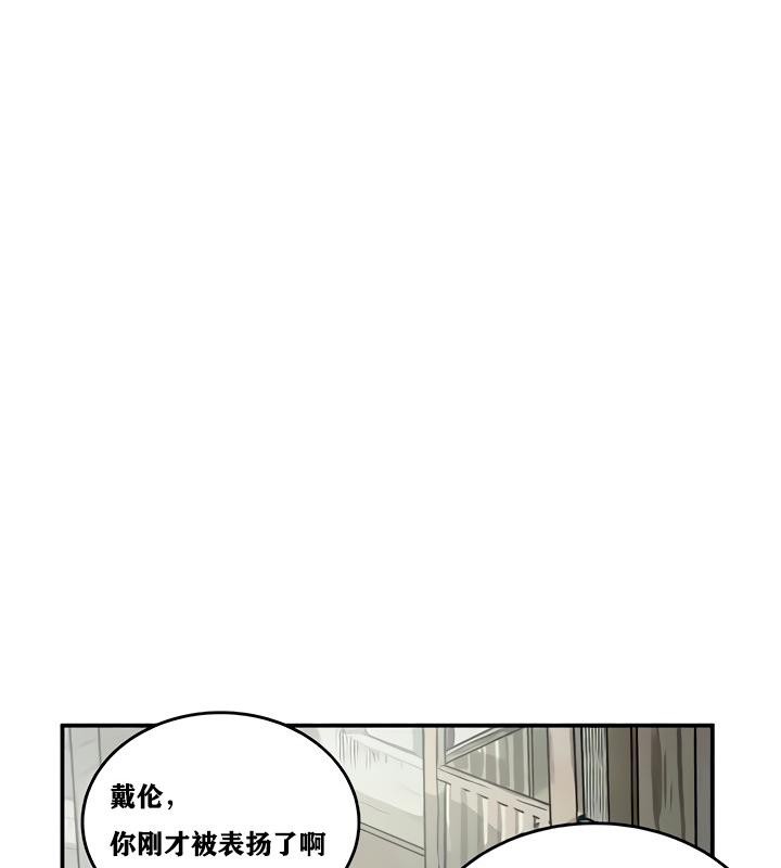 重生士兵的雌性征服日誌!第14话