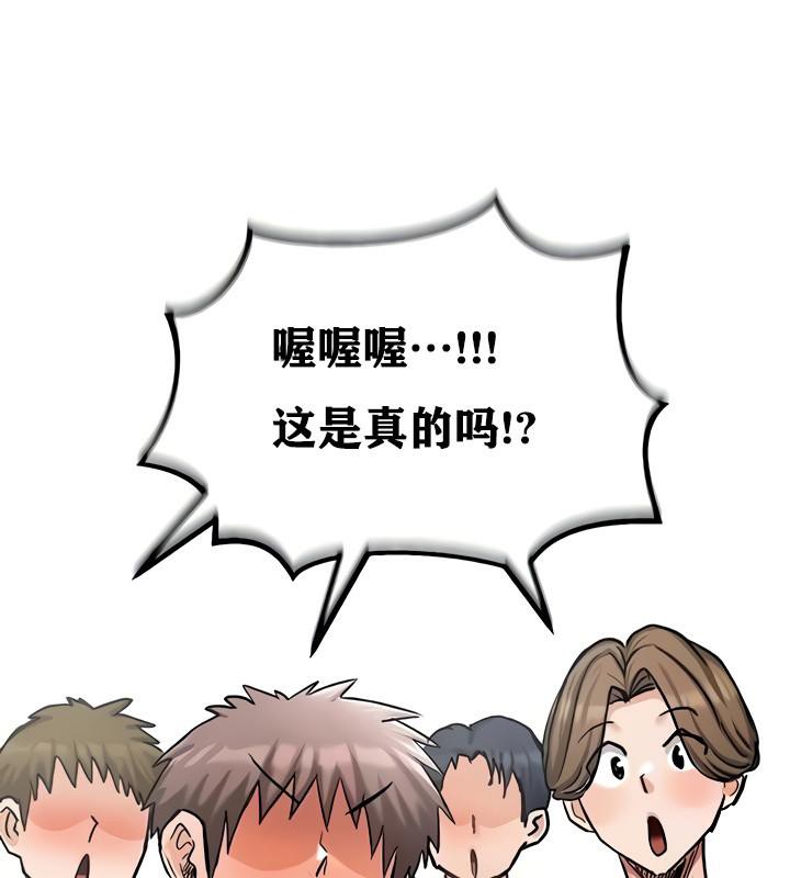 重生士兵的雌性征服日誌!第14話