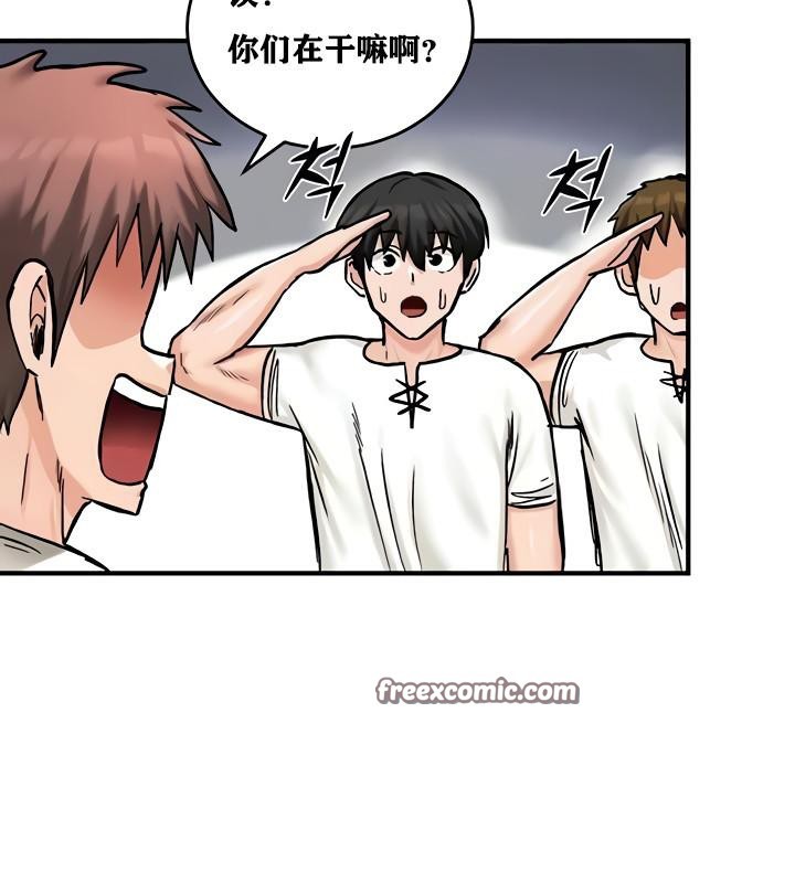 重生士兵的雌性征服日誌!第14話