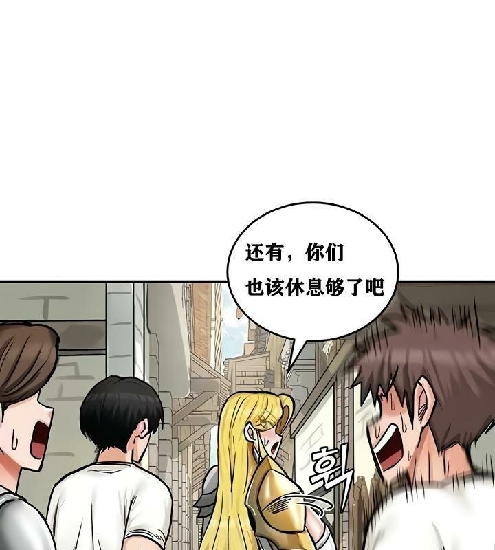 重生士兵的雌性征服日誌!第14話